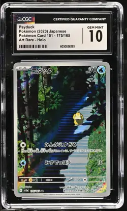 💧 CGC 10 GEM MINT | Psyduck Art Rare 175/165 | Pokemon Card 151 JP - Image 1