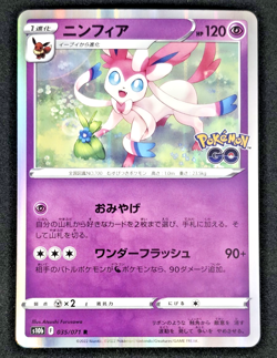 Sylveon R 035/071 s10b Pokemon GO Pokemon Card Japanese NM RARE HOLO - Image 1