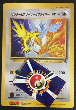 Zapdos Articuno Moltres Jumbo Pokemon Card Coro Coro Comic Promo Japanese F/S E - Image 1