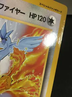 Zapdos Articuno Moltres Jumbo Pokemon Card Coro Coro Comic Promo Japanese F/S E - Image 3