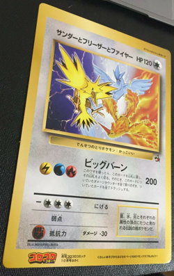 Zapdos Articuno Moltres Jumbo Pokemon Card Coro Coro Comic Promo Japanese F/S E - Image 5