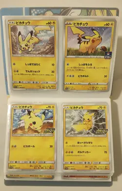 Pokemon Card Binder 80 Japanese Promo Cards Corocoro Pikachu Pokemon Center - Image 1