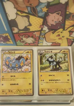 Pokemon Card Binder 80 Japanese Promo Cards Corocoro Pikachu Pokemon Center - Image 2