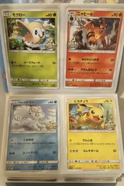 Pokemon Card Binder 80 Japanese Promo Cards Corocoro Pikachu Pokemon Center - Image 3