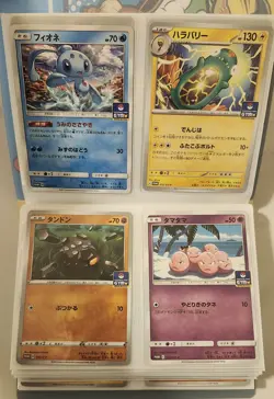Pokemon Card Binder 80 Japanese Promo Cards Corocoro Pikachu Pokemon Center - Image 4