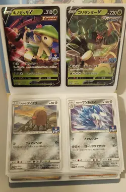 Pokemon Card Binder 80 Japanese Promo Cards Corocoro Pikachu Pokemon Center - Image 5
