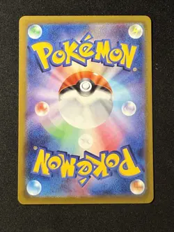 Mewtwo V RR 050/172 VSTAR Universe MINT PCG HOLO Nintendo/JAPANESE Pokemon Card - Image 2