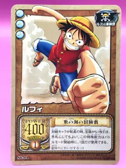 LUFFY One Piece Card Dass Bandai Japan Japanese Very Rare No.SF-01 F/S - Image 1
