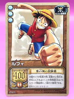 LUFFY One Piece Card Dass Bandai Japan Japanese Very Rare No.SF-01 F/S - Image 2