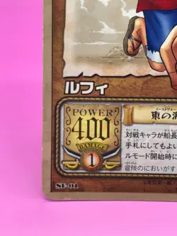 LUFFY One Piece Card Dass Bandai Japan Japanese Very Rare No.SF-01 F/S - Image 4