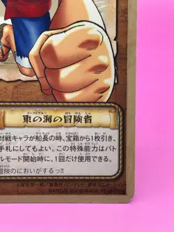 LUFFY One Piece Card Dass Bandai Japan Japanese Very Rare No.SF-01 F/S - Image 5