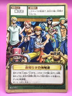 LUFFY Zoro Nami One Piece Card Dass Bandai Japan Japanese Very Rare No.W01 F/S - Image 1