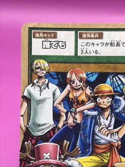 LUFFY Zoro Nami One Piece Card Dass Bandai Japan Japanese Very Rare No.W01 F/S - Image 3