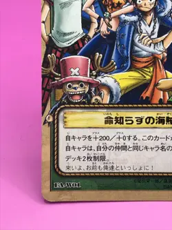 LUFFY Zoro Nami One Piece Card Dass Bandai Japan Japanese Very Rare No.W01 F/S - Image 4
