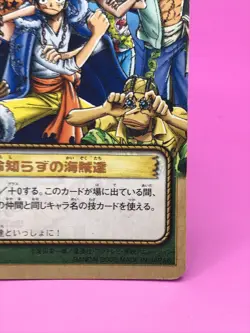 LUFFY Zoro Nami One Piece Card Dass Bandai Japan Japanese Very Rare No.W01 F/S - Image 5