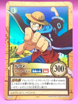 LUFFY One Piece Card Dass Bandai Japan Japanese Very Rare No.C520 F/S - Image 1