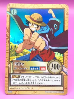LUFFY One Piece Card Dass Bandai Japan Japanese Very Rare No.C520 F/S - Image 2