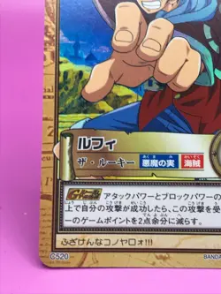 LUFFY One Piece Card Dass Bandai Japan Japanese Very Rare No.C520 F/S - Image 4