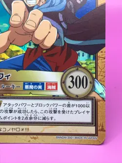 LUFFY One Piece Card Dass Bandai Japan Japanese Very Rare No.C520 F/S - Image 5