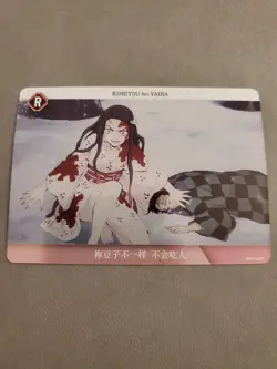 FOIL R tanjiro and nezuko kamado Demon Slayer rare card kny1-r07 - Image 1