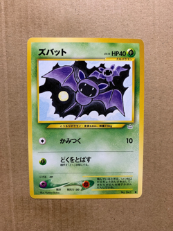 Japanese Zubat No. 041 Neo Revelation - Common Pokemon Card - NM/Mint - Image 1