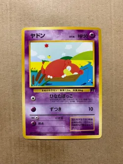 Japanese Slowpoke No. 079 Team Rocket - Common Pokemon Card - NM/Mint - Image 1