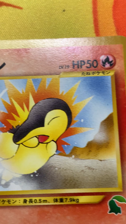Cyndaquil No.155 #16 Intro Pack Pokemon card Neo Chikorita mark Japanes #2405 - Image 2