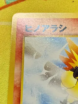 Cyndaquil No.155 #16 Intro Pack Pokemon card Neo Chikorita mark Japanes #2405 - Image 3