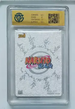 CCG 9.5 2022 KAYOU Official Naruto CCG Card NR-BP-024 Yondaime Raikage - Image 2