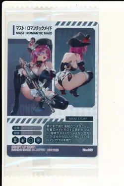 Mast Maid SEALED NIKKE The Goddess of Victory Wafer Spicy Waifu Card Bandai - Image 2