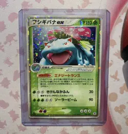 Venusaur Ex [1st Edition] - (004/052) Ex Fire Red Lead Green - Pokemon Card - Image 1