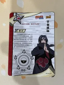 Naruto Kayou Card, Itachi Uchiha, NR-AR-018, VLP - Image 2