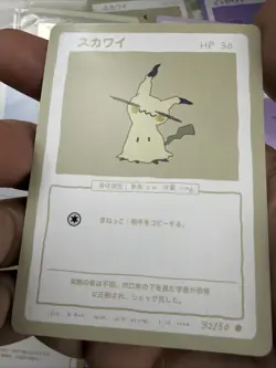 Pokemon Mimikyu TCG Card Wrenny Moo 32/50 Set 1 *SELLING MORE** - Image 1
