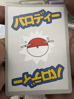 Pokemon Mimikyu TCG Card Wrenny Moo 32/50 Set 1 *SELLING MORE** - Image 2