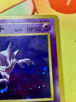 HEAVY HOLO FOIL BLEED Haunter 093 Pokemon Card Holo Japanese #2416 - Image 4