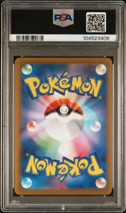 2023 POKEMON JAPANESE SV-P PROMO YU NAGABA X POKEMON CARD #065 FLAREON PSA 10 - Image 2
