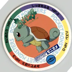 1997 Pokemon Nagatanien Promo Squirtle Menko Card Japanese Vintage - Image 1