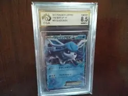 Pokemon Cards promo Holo glaceon ex vmax secret 020/171 gx graded art v card b9 - Image 1