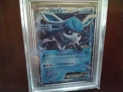 Pokemon Cards promo Holo glaceon ex vmax secret 020/171 gx graded art v card b9 - Image 2