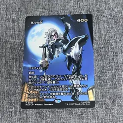 NINE LIVES ~ NM ~ MTG Magic- 0003 MAR Marvel Spider-Man BORDERLESS JP Regular - Image 1