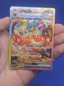 Japanese Pokemon Terastal Festival ex Flareon ex 202/187 Special Art Rare SAR NM - Image 2