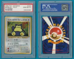Snorlax Pokemon 1998 Holo CD Promo Japanese #143 PSA 10 - Image 1