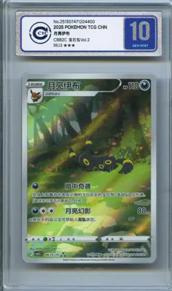 CCIC 10 Gem Mint Pokemon Chinese Eevee Umbreon CBB2C 06/15 Gem Pack Vol2 - Image 1