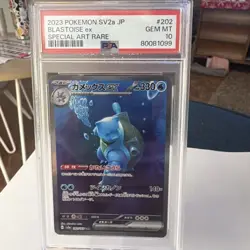 Pokemon Blastoise EX Special Art Rare 202/165 SAR 2023 SV2a Japanese - PSA 10 - Image 1