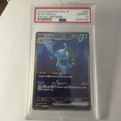 Pokemon Blastoise EX Special Art Rare 202/165 SAR 2023 SV2a Japanese - PSA 10 - Image 2