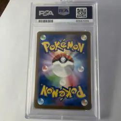 Pokemon Blastoise EX Special Art Rare 202/165 SAR 2023 SV2a Japanese - PSA 10 - Image 3