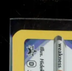 2020 POKEMON SWORD & SHIELD BLACK STAR PROMO #SWSH020 PIKACHU - Image 3
