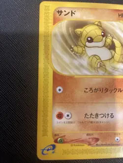 Pokemon Sandshrew 016/018 2002 Japanese McDonalds promo #1 - Image 3