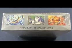Pokemon Japanese TCG Scarlet & Violet Triplet Beat Booster Box - 30 Packs 4521329331270 - Image 4