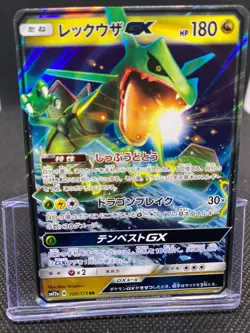 Pokemon Rayquaza GX 100/173 - Tag Team All Stars - NM Japanese - Image 1